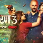 Apharan 3 Download